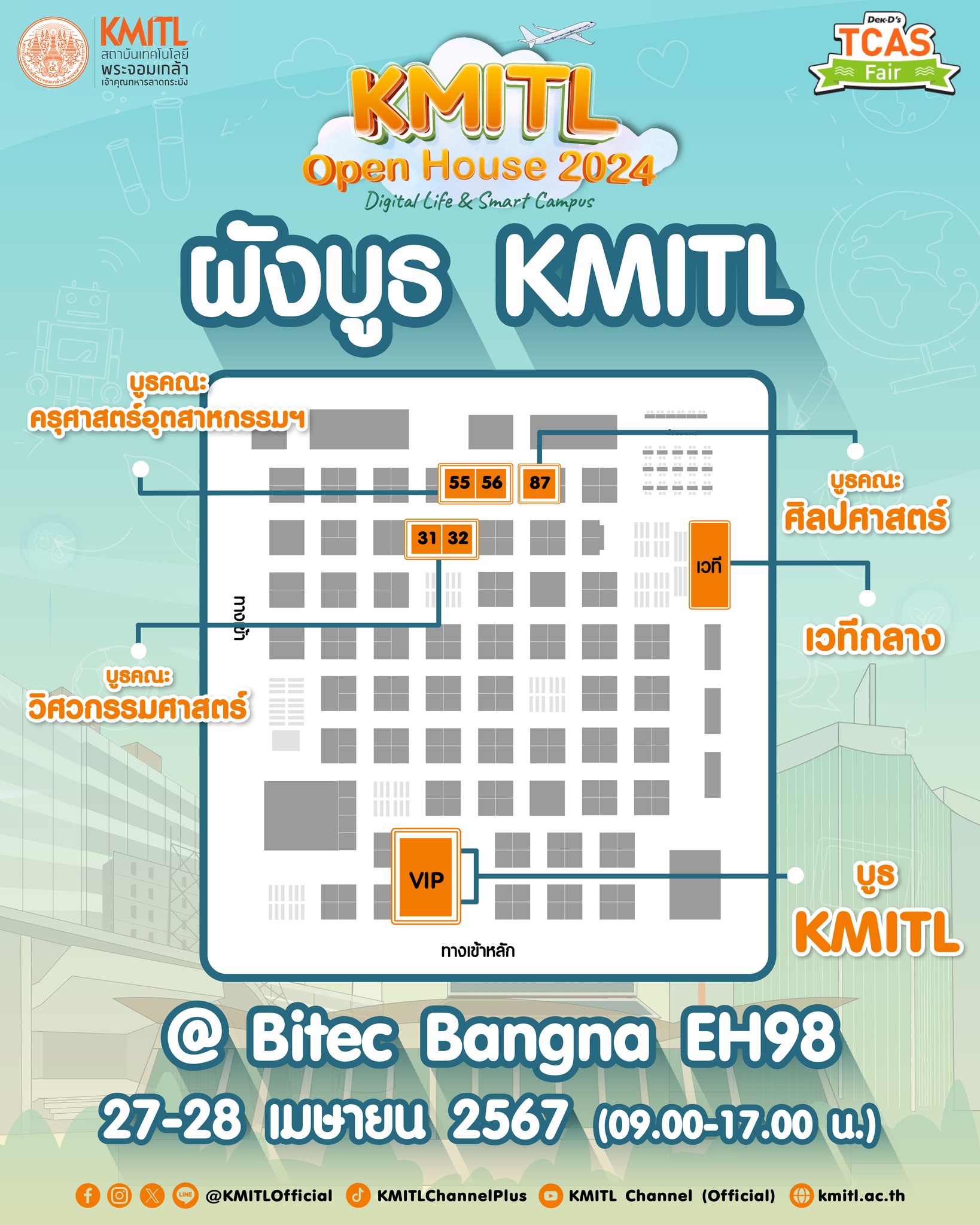 เปิด... - School of Industrial Education and Technology, KMITL | Facebook