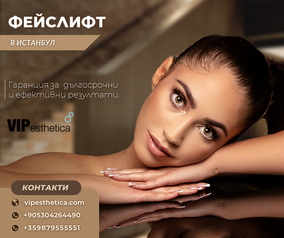 VIP Esthetica
