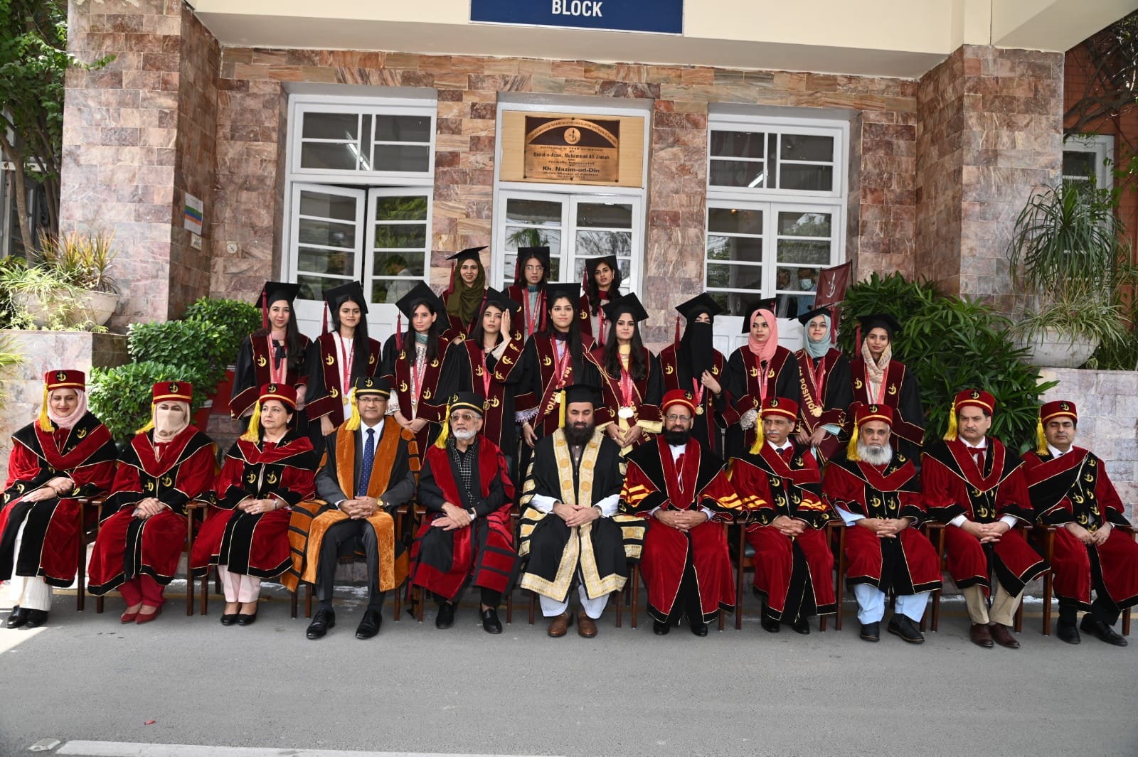 Fatima Jinnah Medical University | Lahore