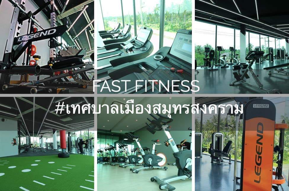 Fast Fitness - Fast Fitness เปิดให้บริการตามปกติแล้วนะคะ💒... | Facebook
