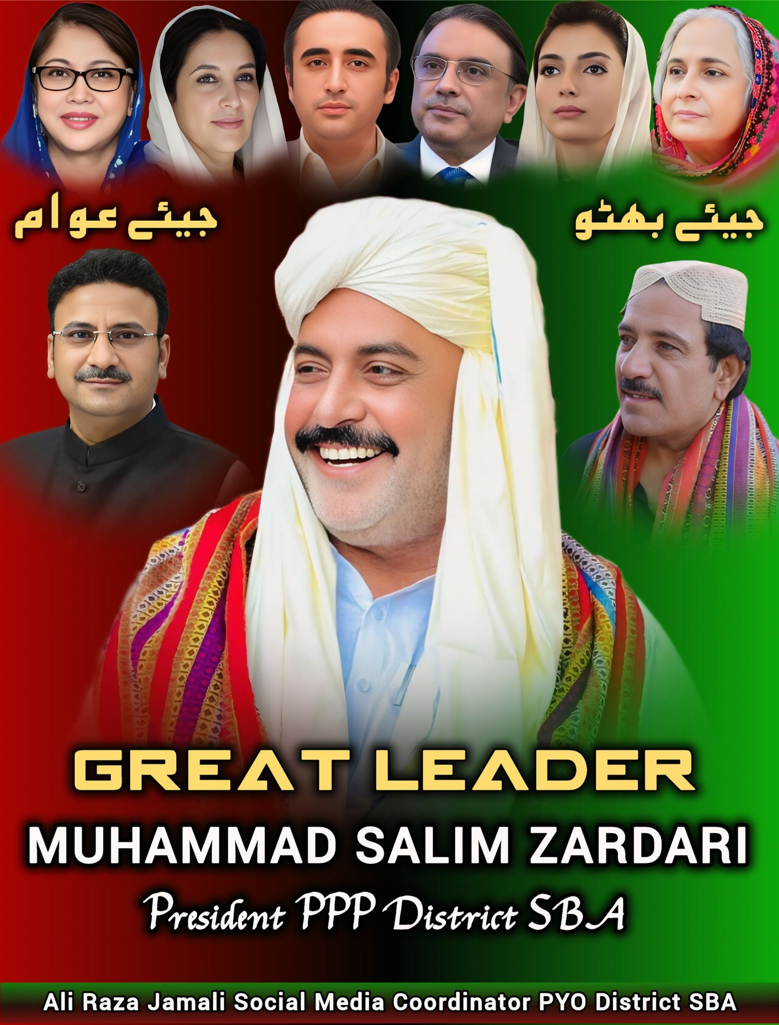 PYO Division & District SBA