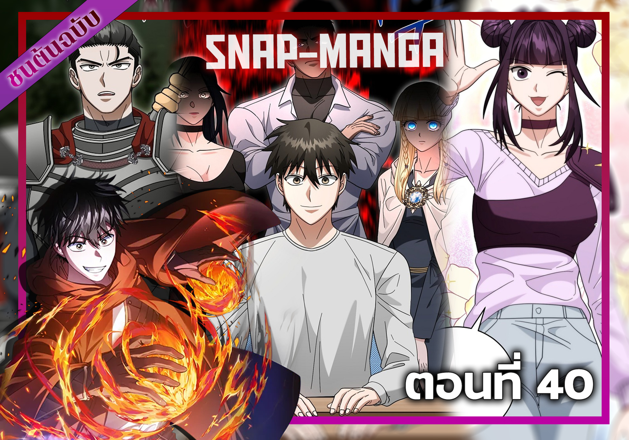 Snap-Manga