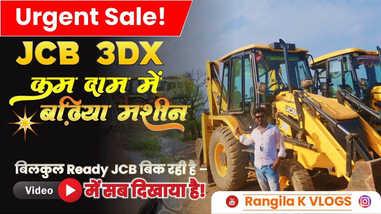 Rangila Diwana