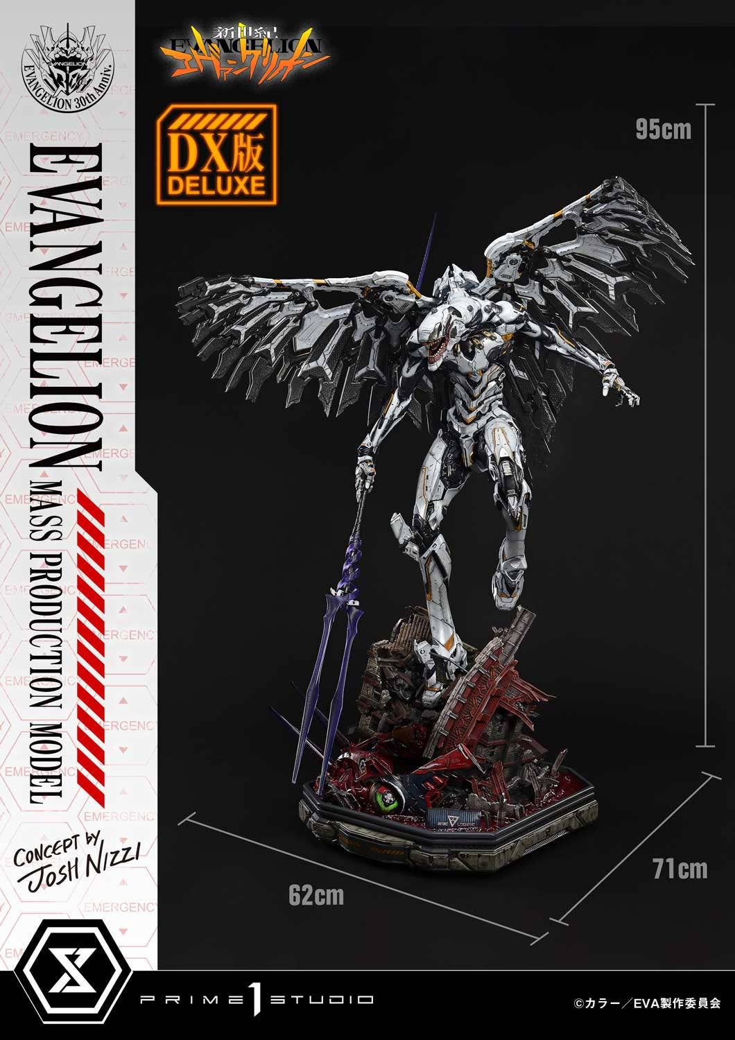 Prime 1 Studio Ultimate Diorama Masterline Neon Genesis Evangelion