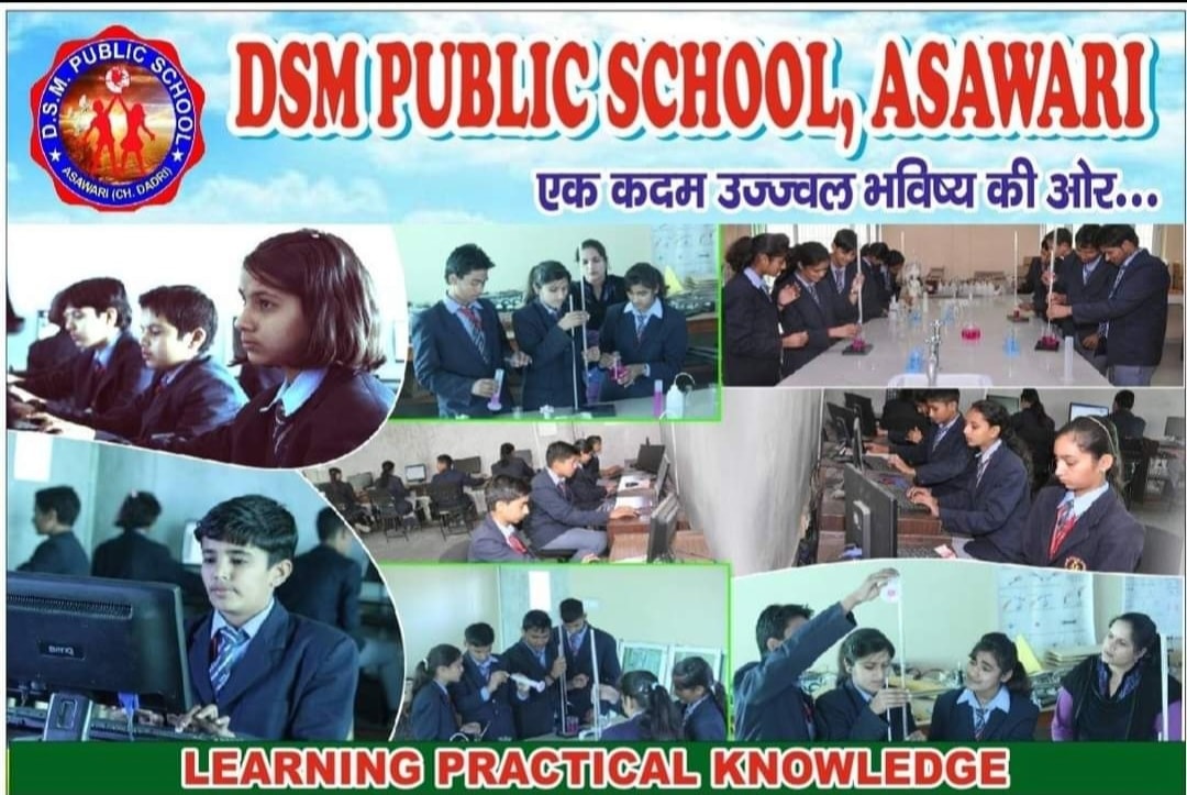DSMians | Charkhi Dadri