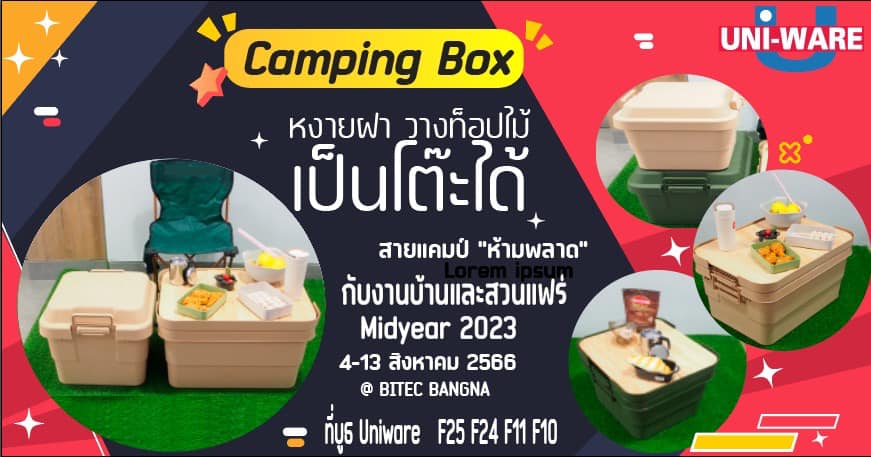 Uniware Thailand