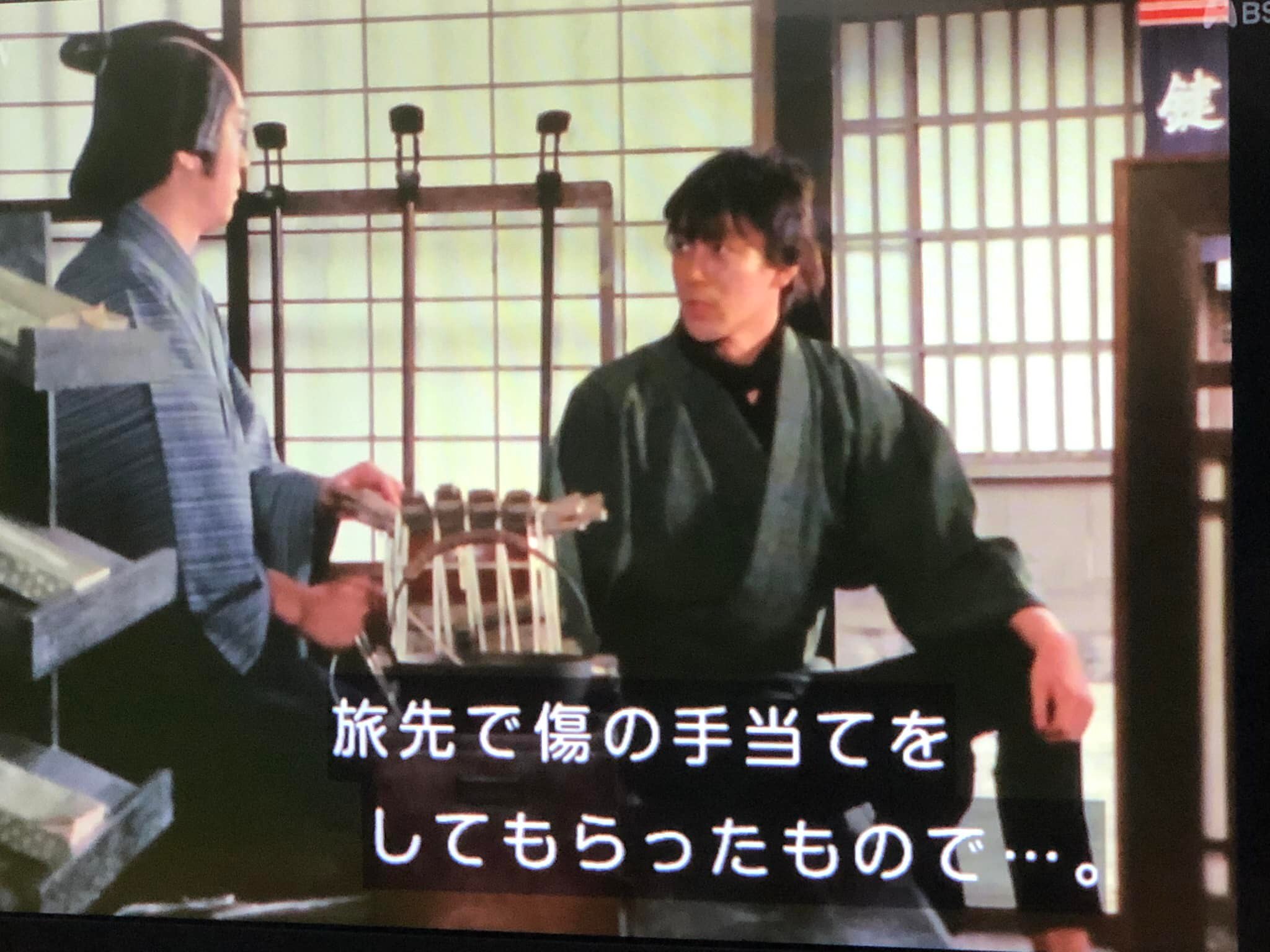 必殺仕事人 IV 第14話「主水節分の豆を食べる」1984年2月3日初放送