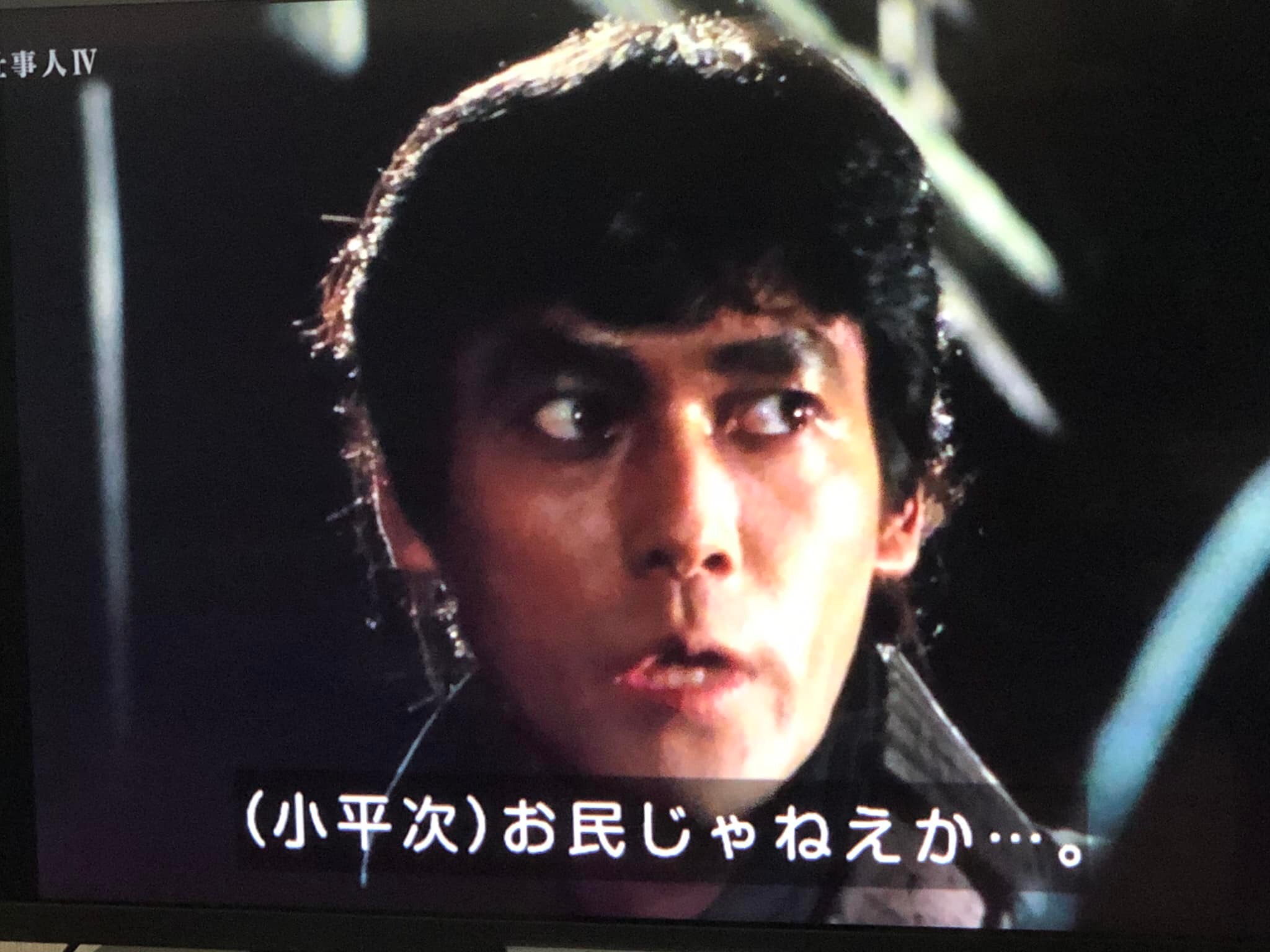 必殺仕事人 IV 第14話「主水節分の豆を食べる」1984年2月3日初放送