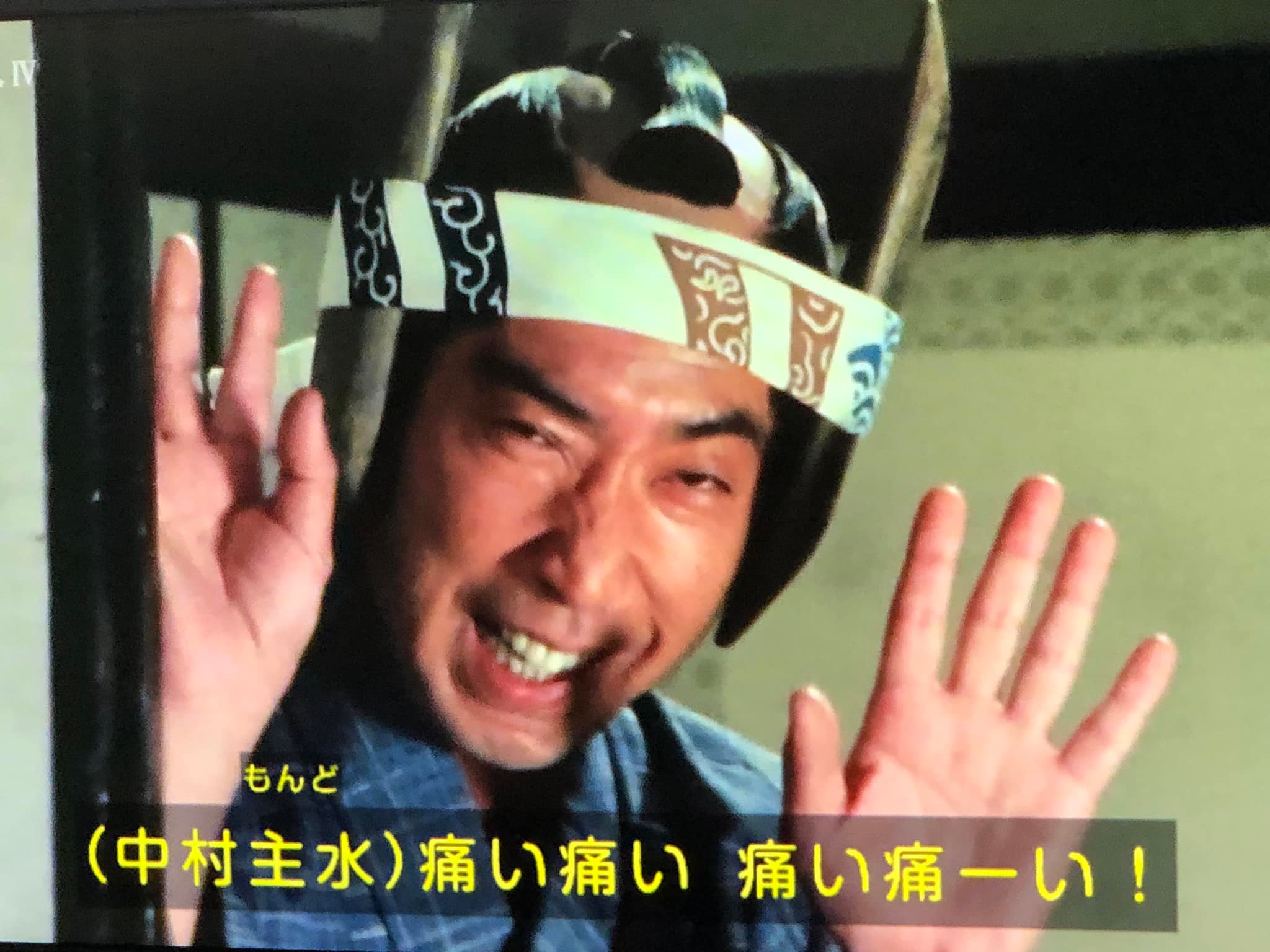 必殺仕事人 IV 第14話「主水節分の豆を食べる」1984年2月3日初放送