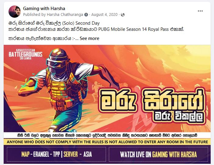 Gaming with Harsha