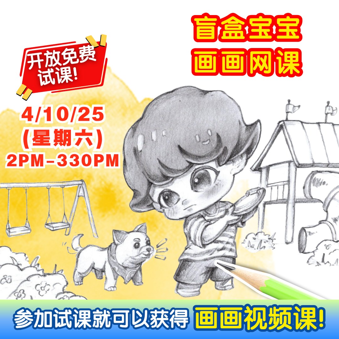 Cartoon - 我们来自 Colour Me Art Atelier😍 强大底蕴的美术学院 我们的美术中心位于槟城，已经成立超过10年 ...
