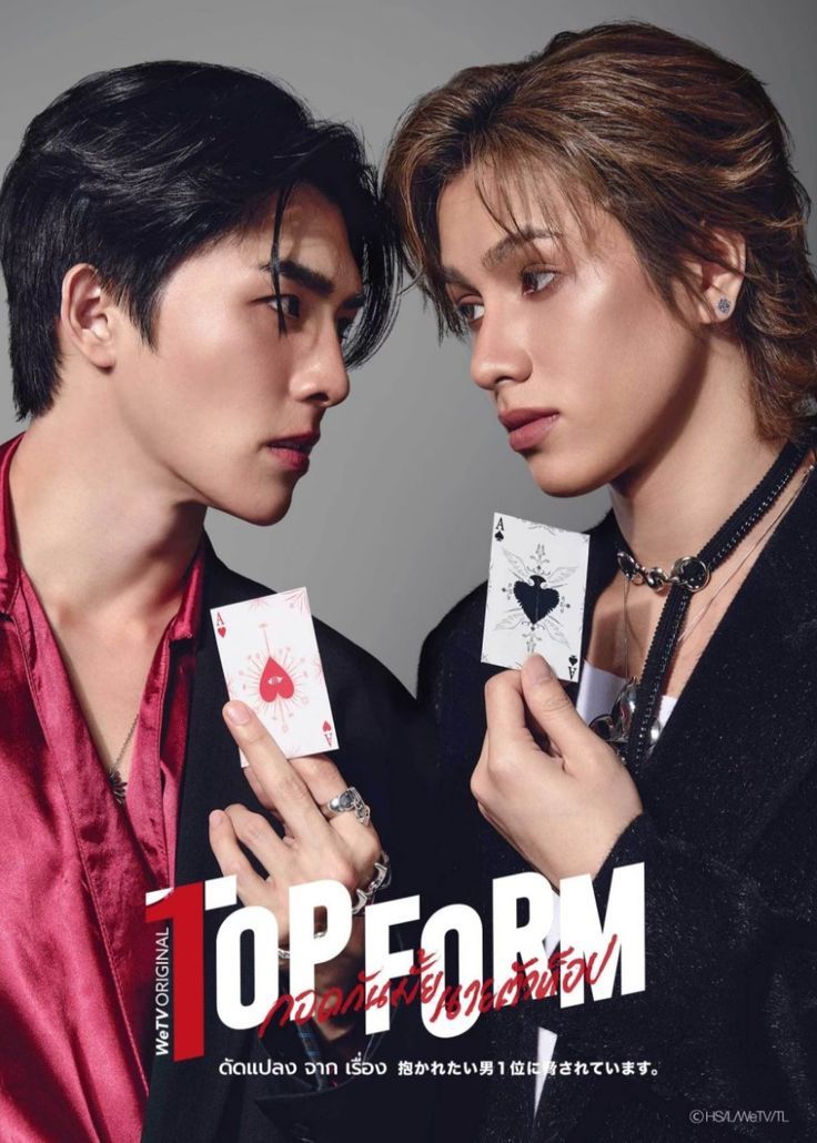 Top Form Official Photobook is officially available for pre-order 