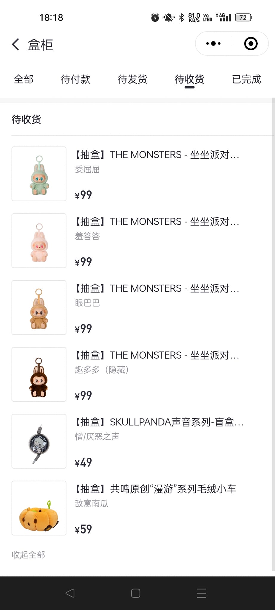 TOMY Markings Figure] ❌SOLD❌ —450 TAKE ALL SET OF 5 (Price of
