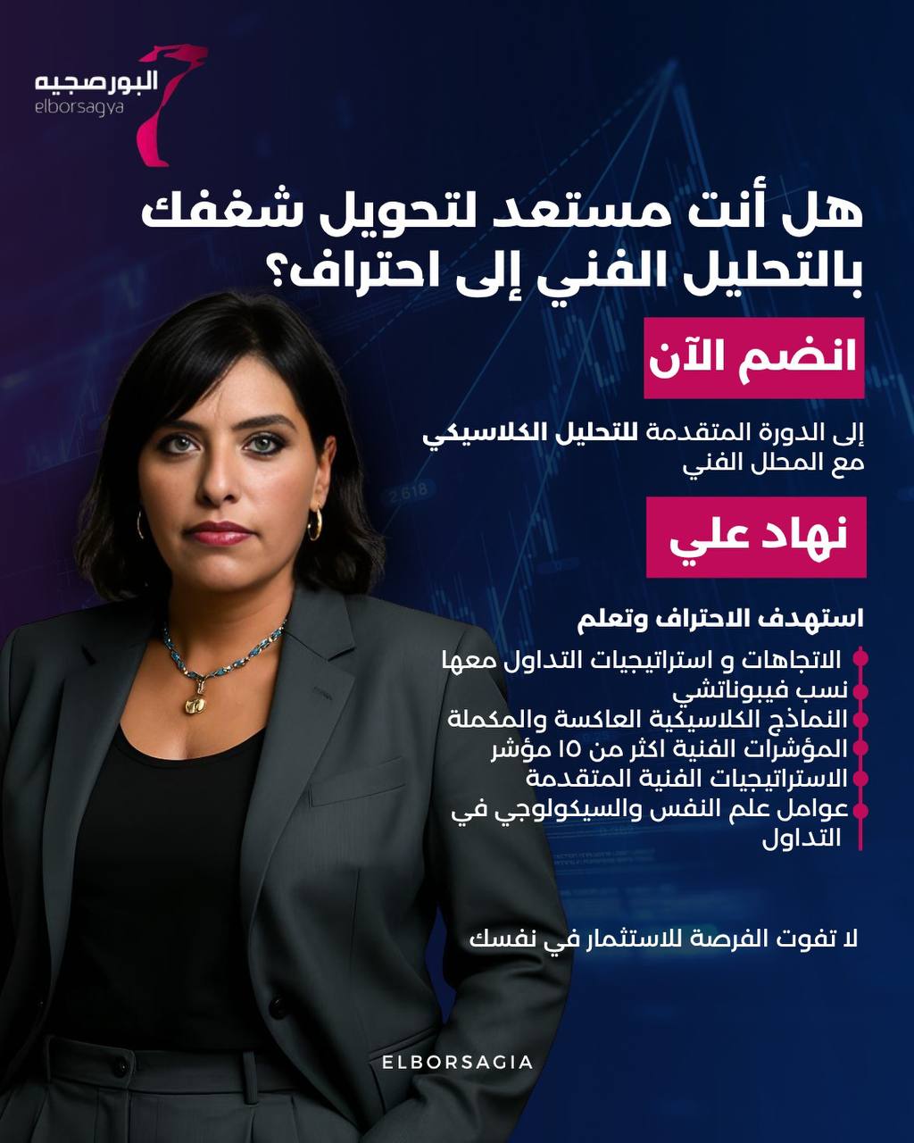 د.هبه ياسر Dr.Heba Yasser - #احلي_صباح💗 #كلام_جميل🥰 ركزوا_فيه🤗 🌻فيه # ...