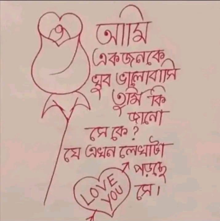 MD Jobayed