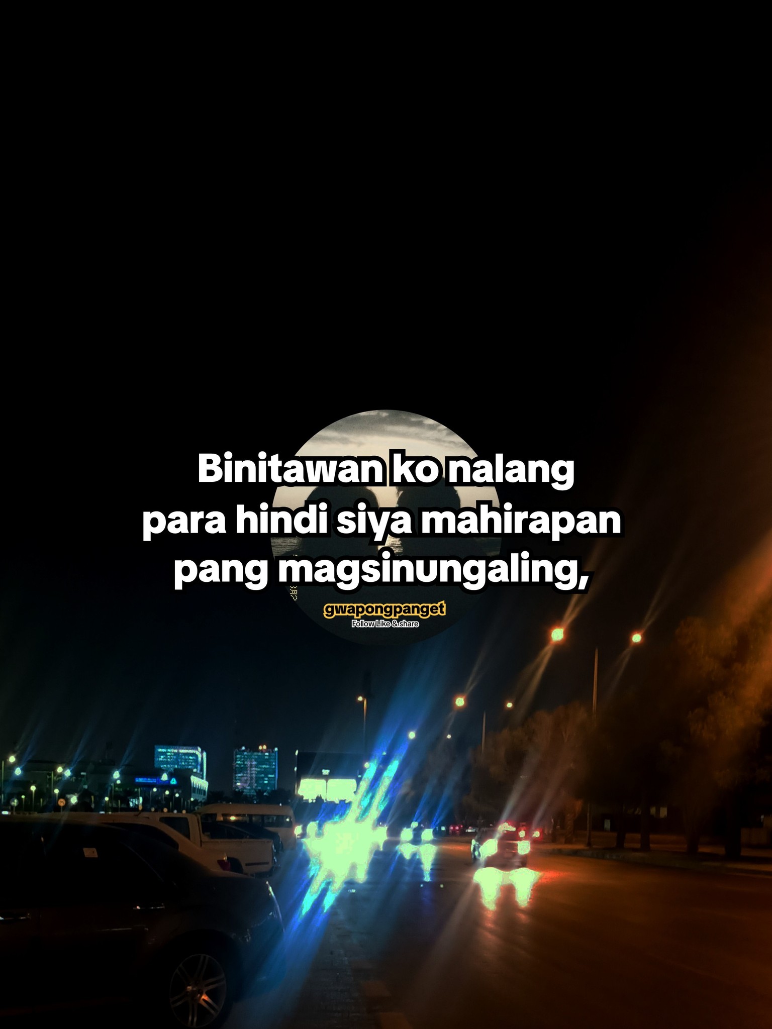 Gwapong Panget - binitawan ko nalang #fblifestyle | Facebook