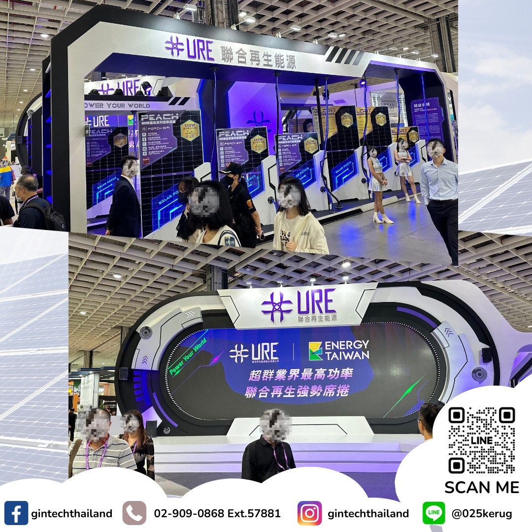 Gintech-Thailand - งานแสดงโชว์โซล่าเซลล์แบรนด์ URECO ครั้งยิ่งใหญ่ที่ ...