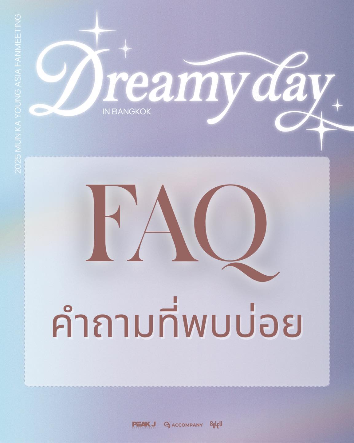 🔍💫FAQ / คำถามที่พบบ่อยเกี่ยวกับงานแฟนมีต 2025 MUN KA YOUNG ASIA