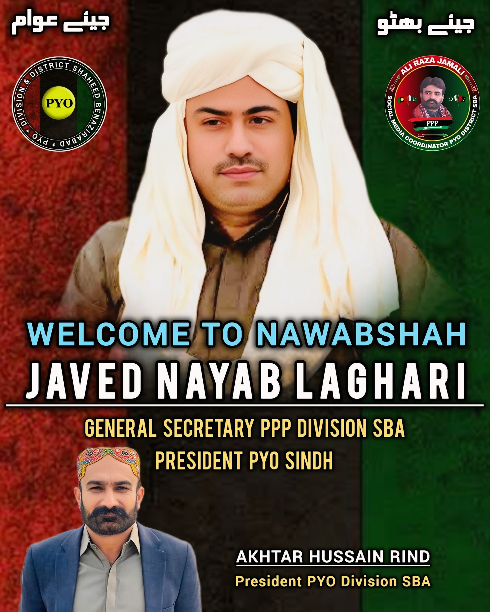 PYO Division & District SBA