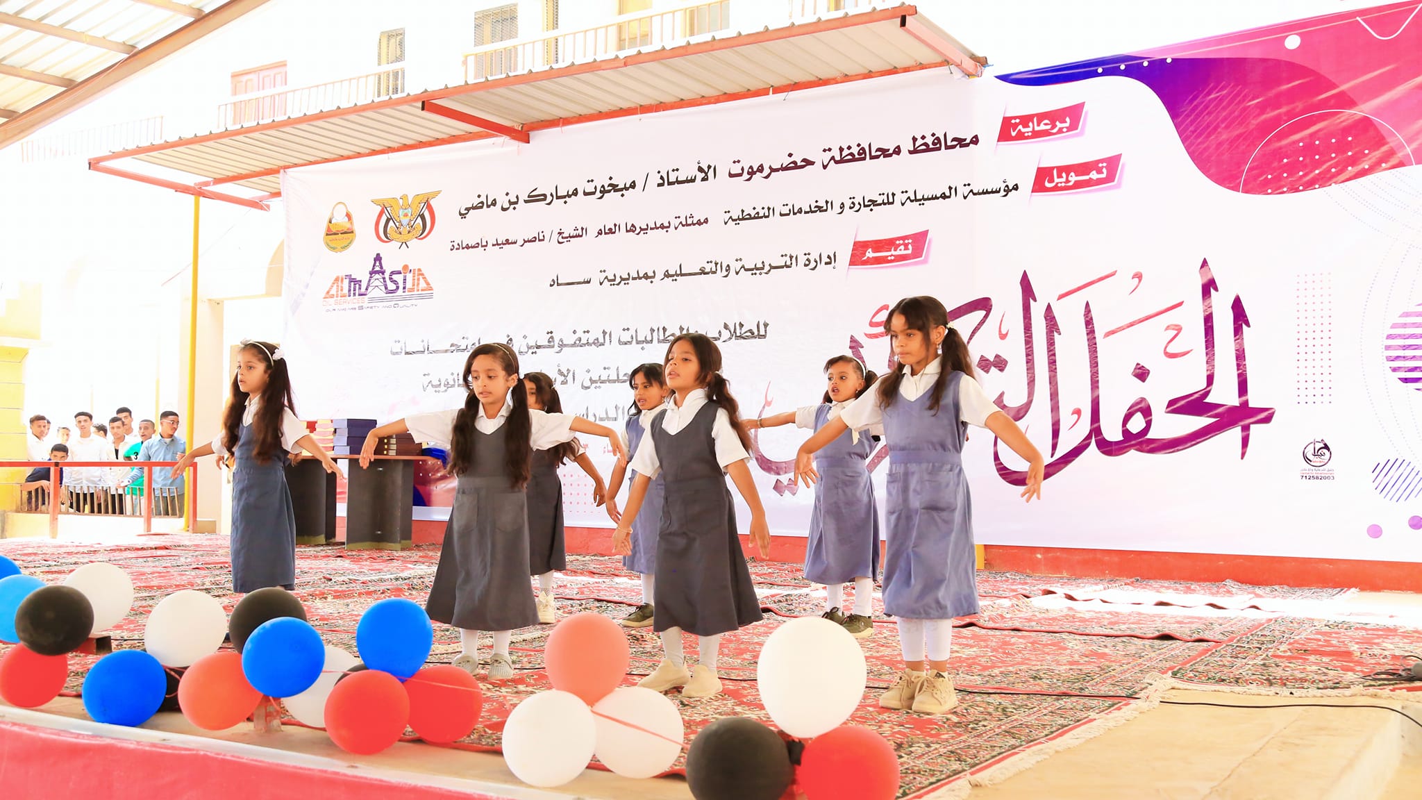 ساه الاخبارية - ‎ساه الاخبارية‎ added a new photo.