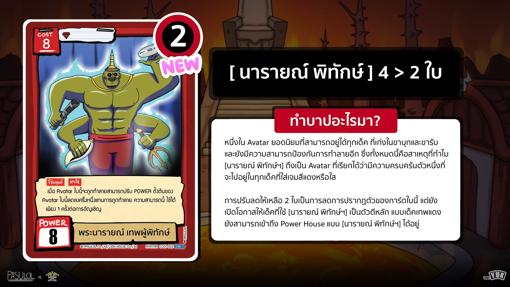 Enjoy Cardgame Shop | Bangkok