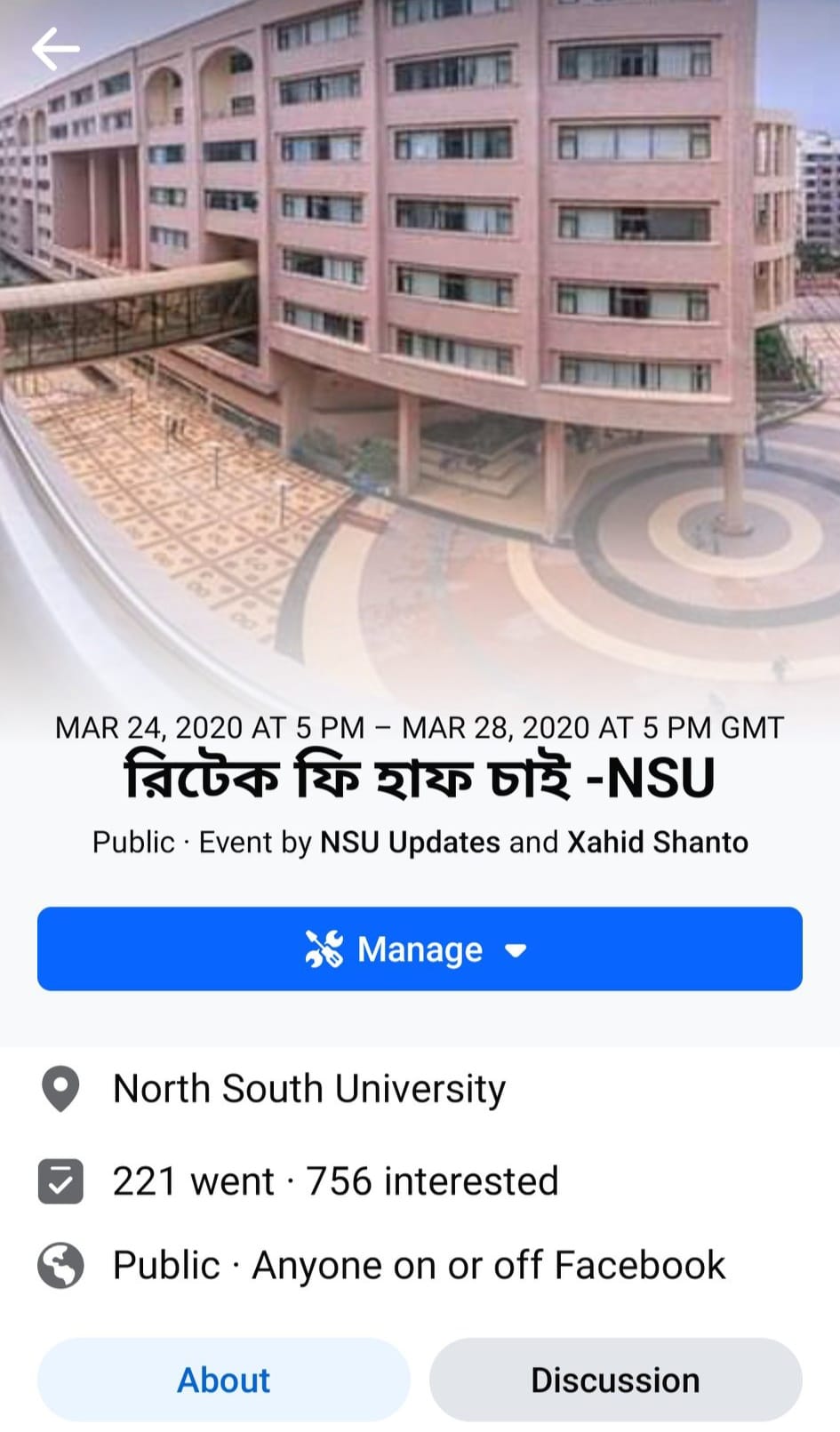 NSU Updates | Dhaka