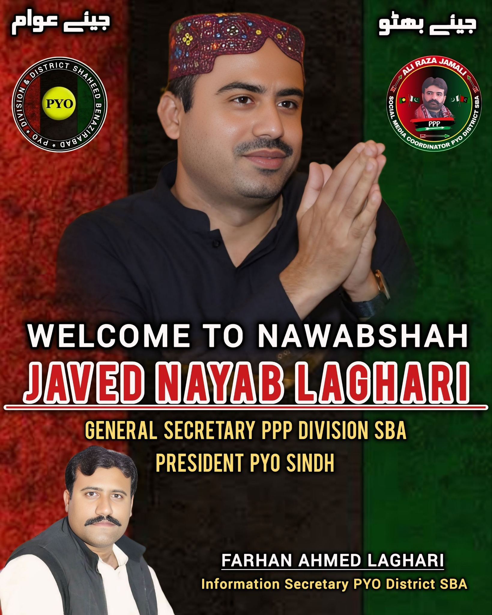 PYO Division & District SBA