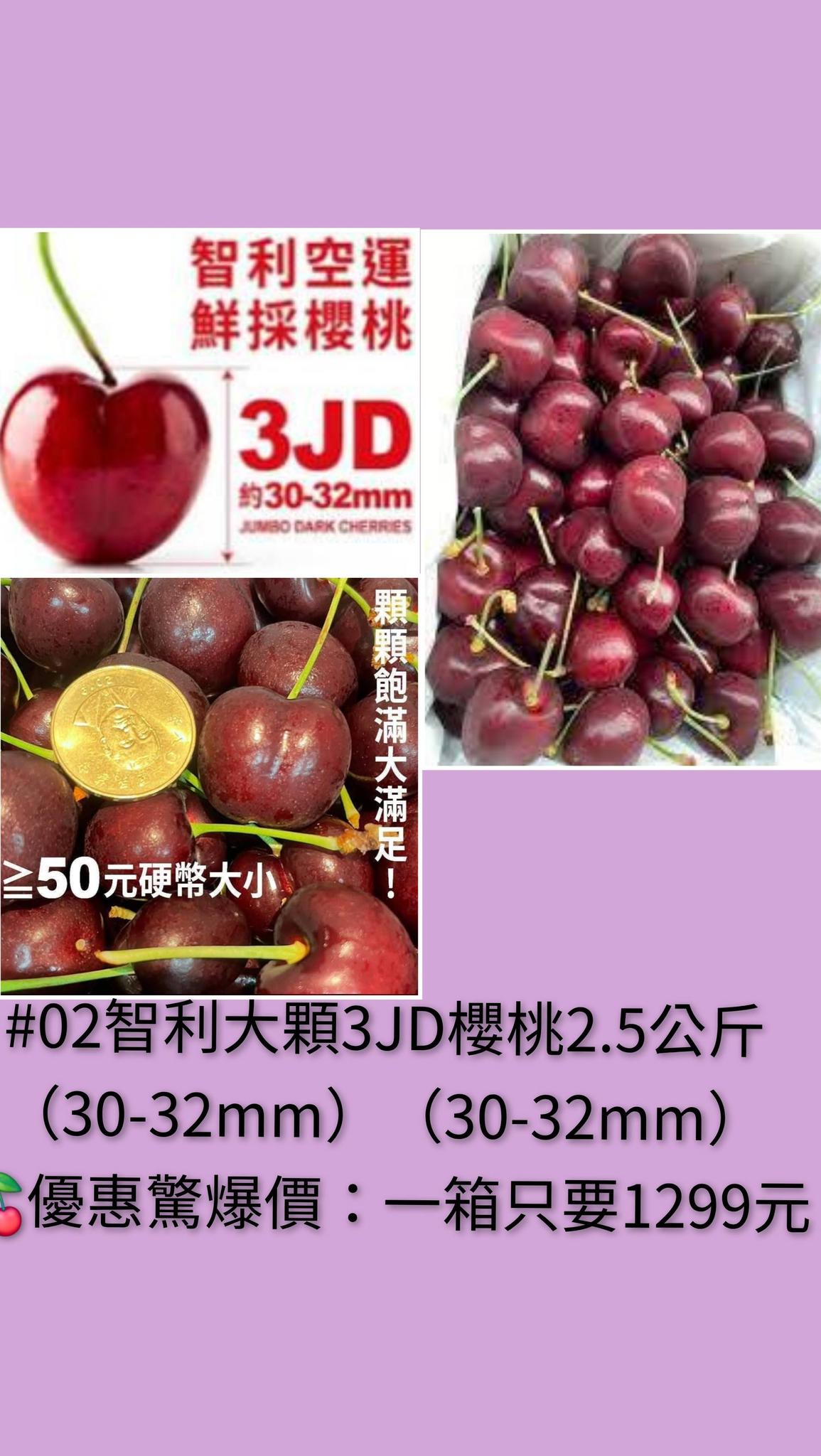 順鋒直播-小港自取點