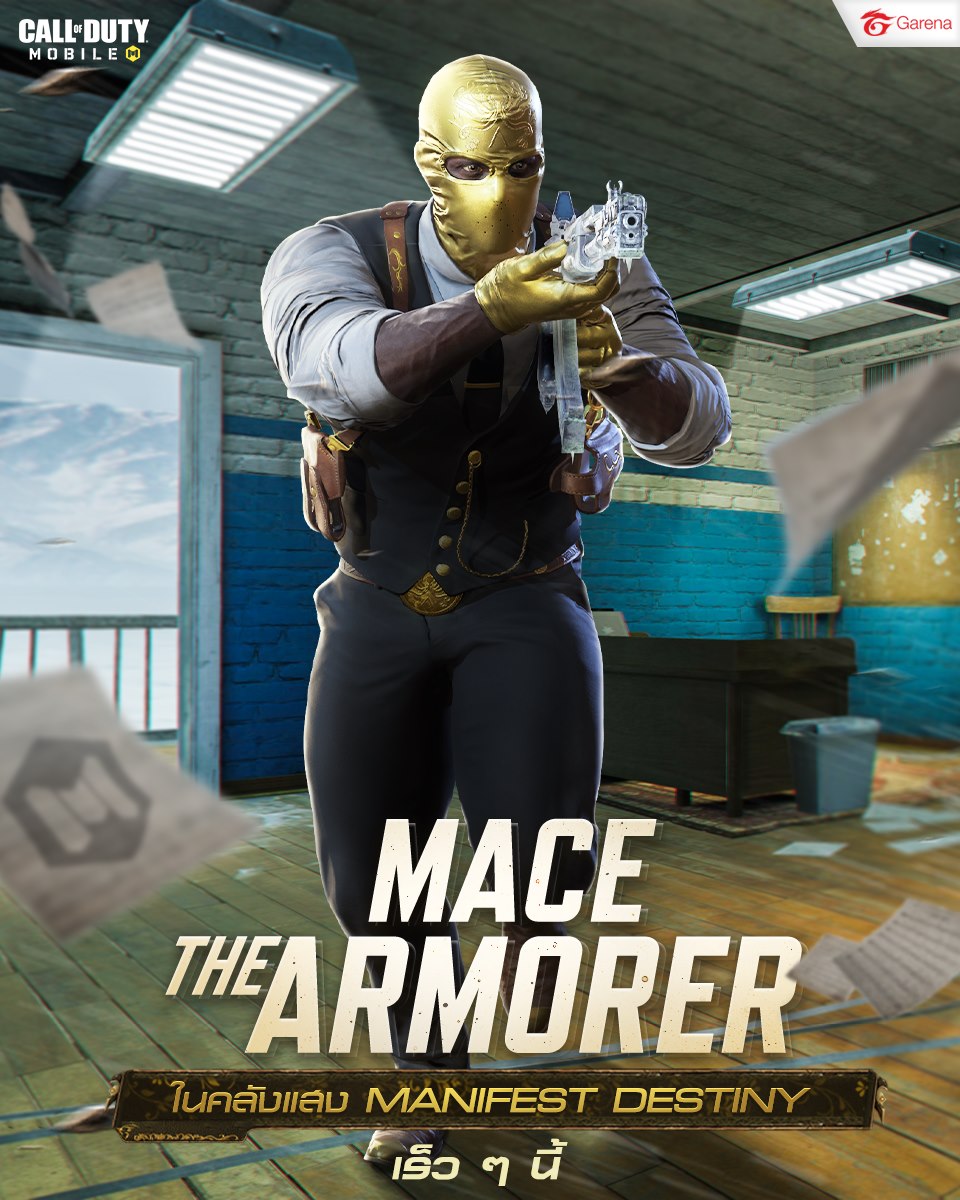 Mace วายร้ายโม่งทองตัวฉกาจ 😈... - Garena Call of Duty Mobile | Facebook