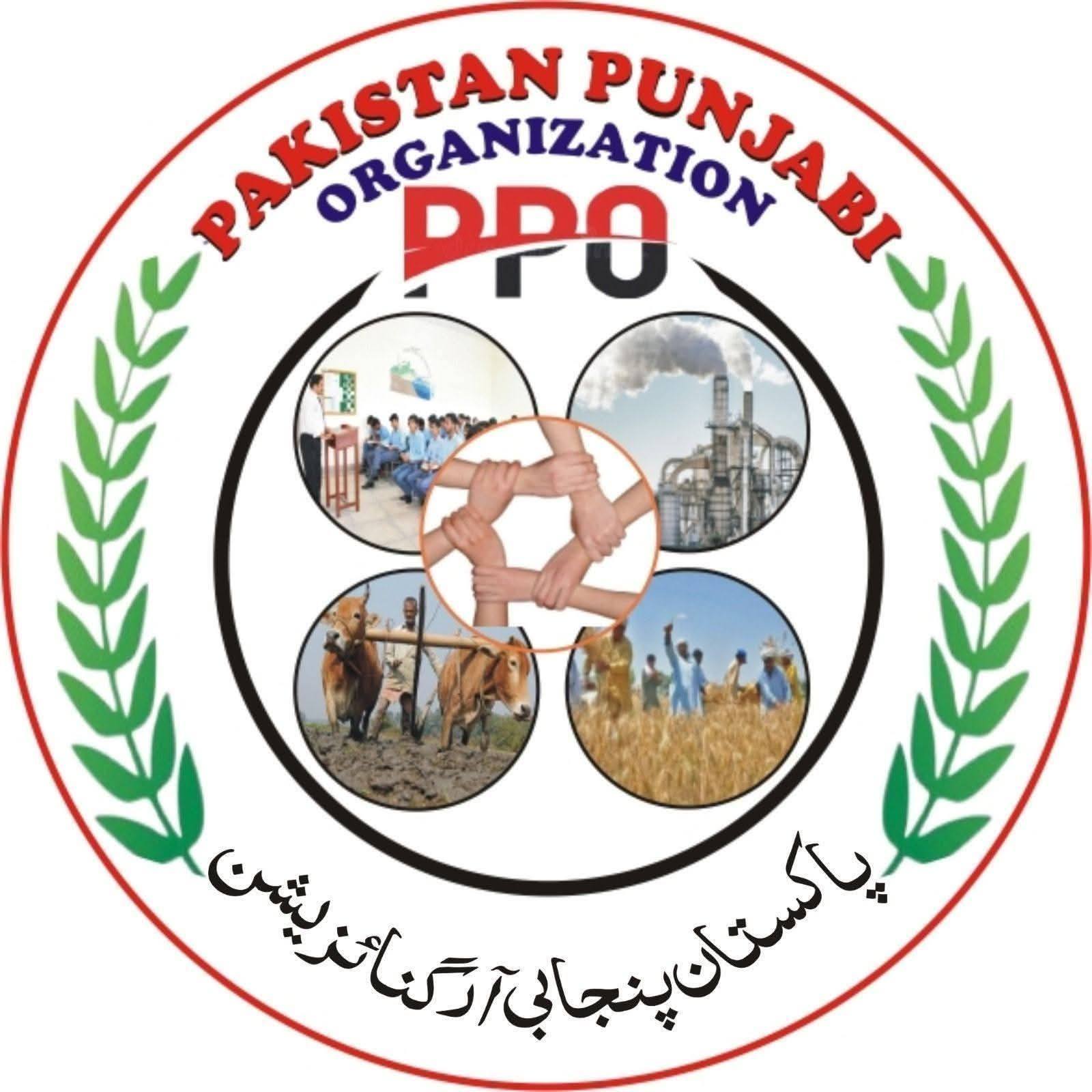 #Bhatti_Rajput Rai Faisal Rasheed Bhatti History of Nankana Sahib And ...