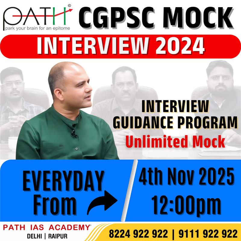 🎤 Ready to ace your interview? 🚀... - Pathiasacademy Raipur | Facebook