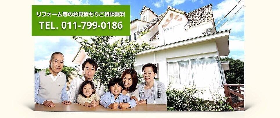 At Home S株式会社 Home Facebook