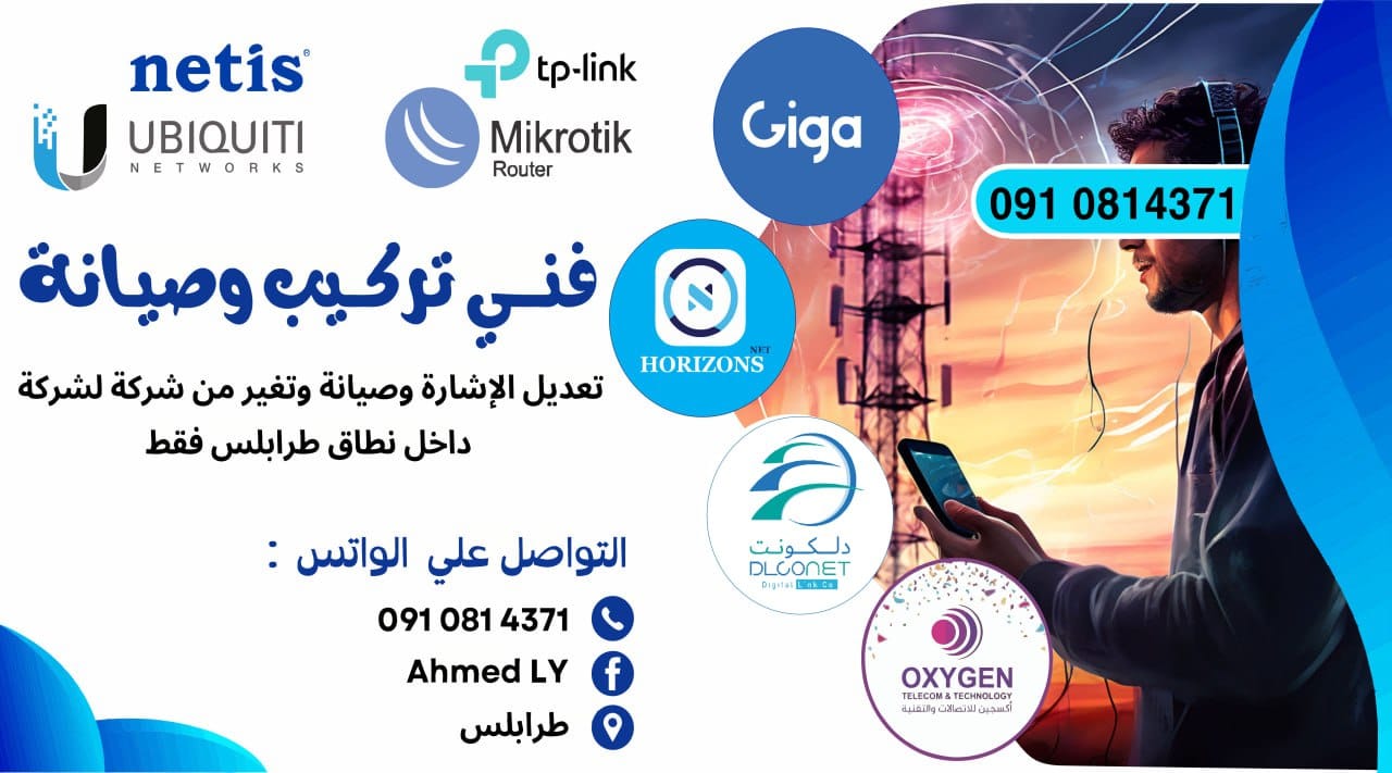 نت زون NetZone