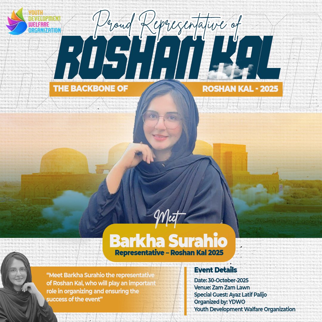 🌟Meet Our... - Youth Development Welfare Organization | Facebook