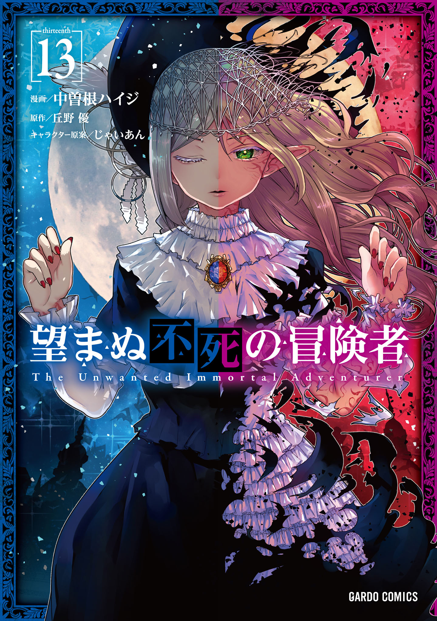 Nuevos capítulos en joint con Tukii No... - Rashi Scanlation | Facebook