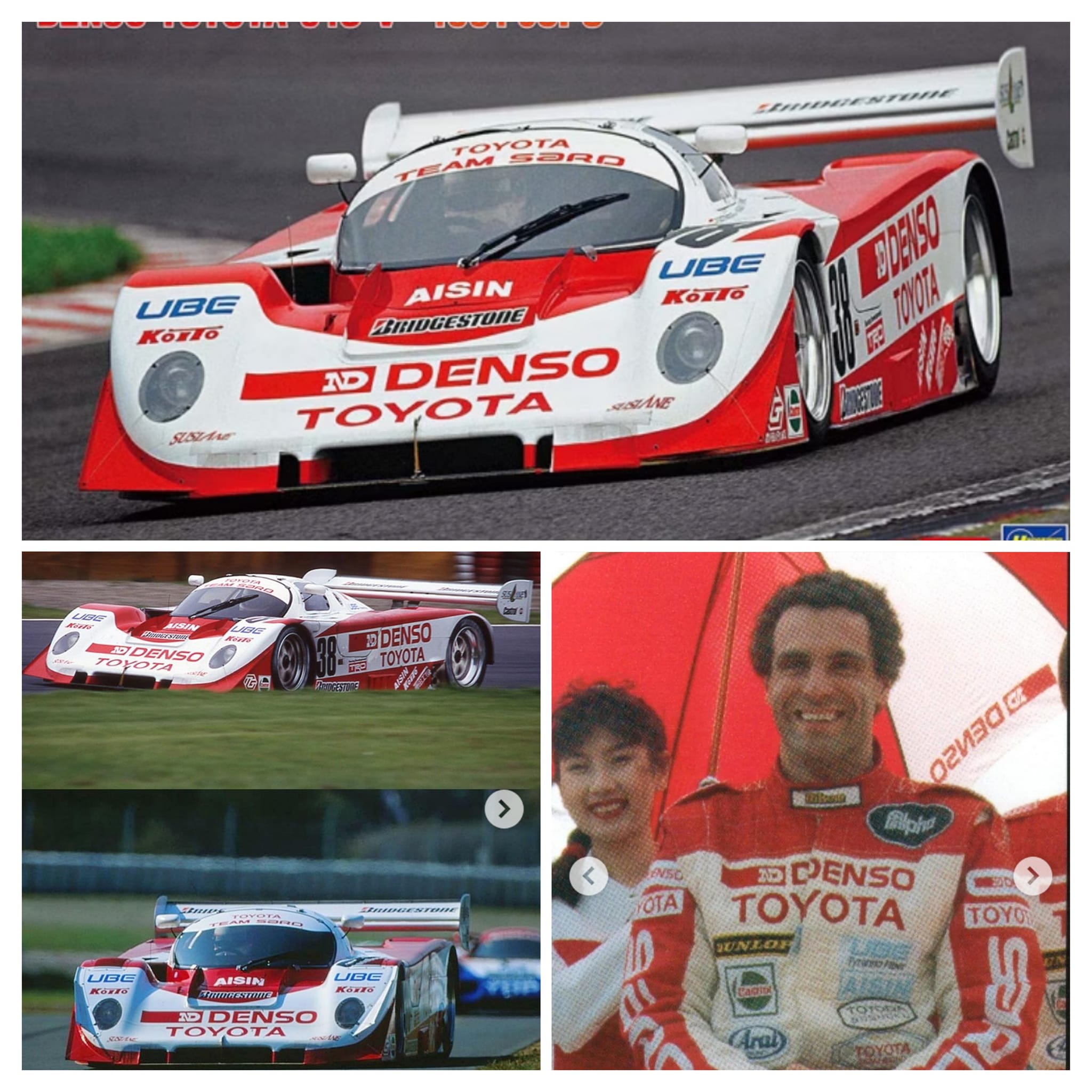 Just bought the Sard Denso Toyota 91C-V model kit, only, to my