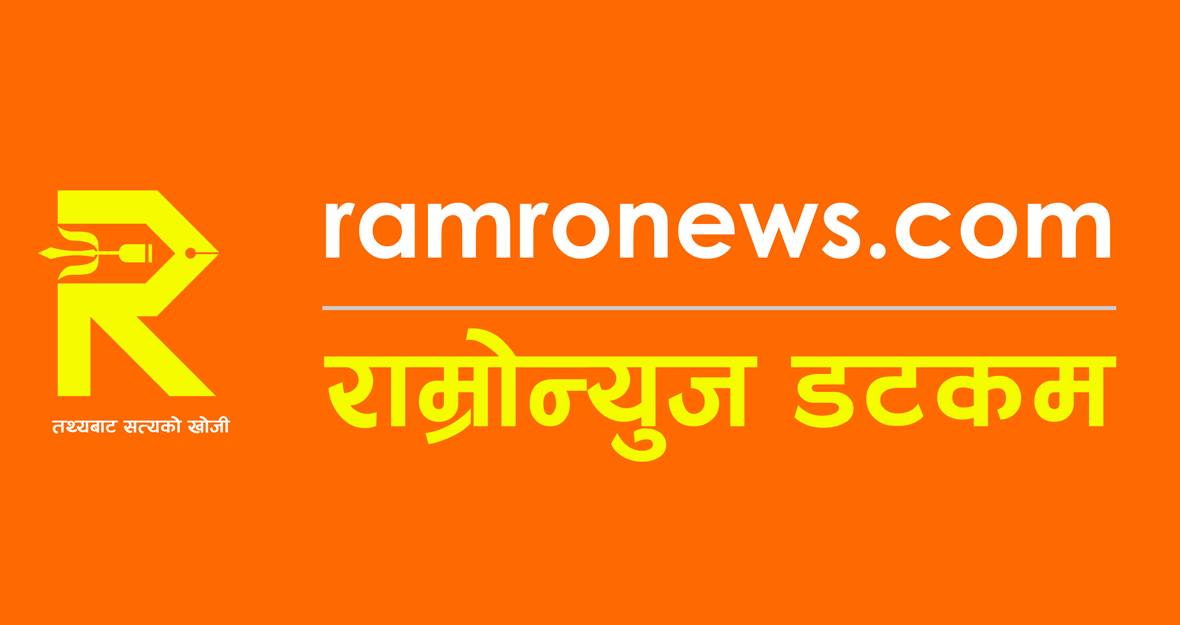 Ramro News Group | Facebook