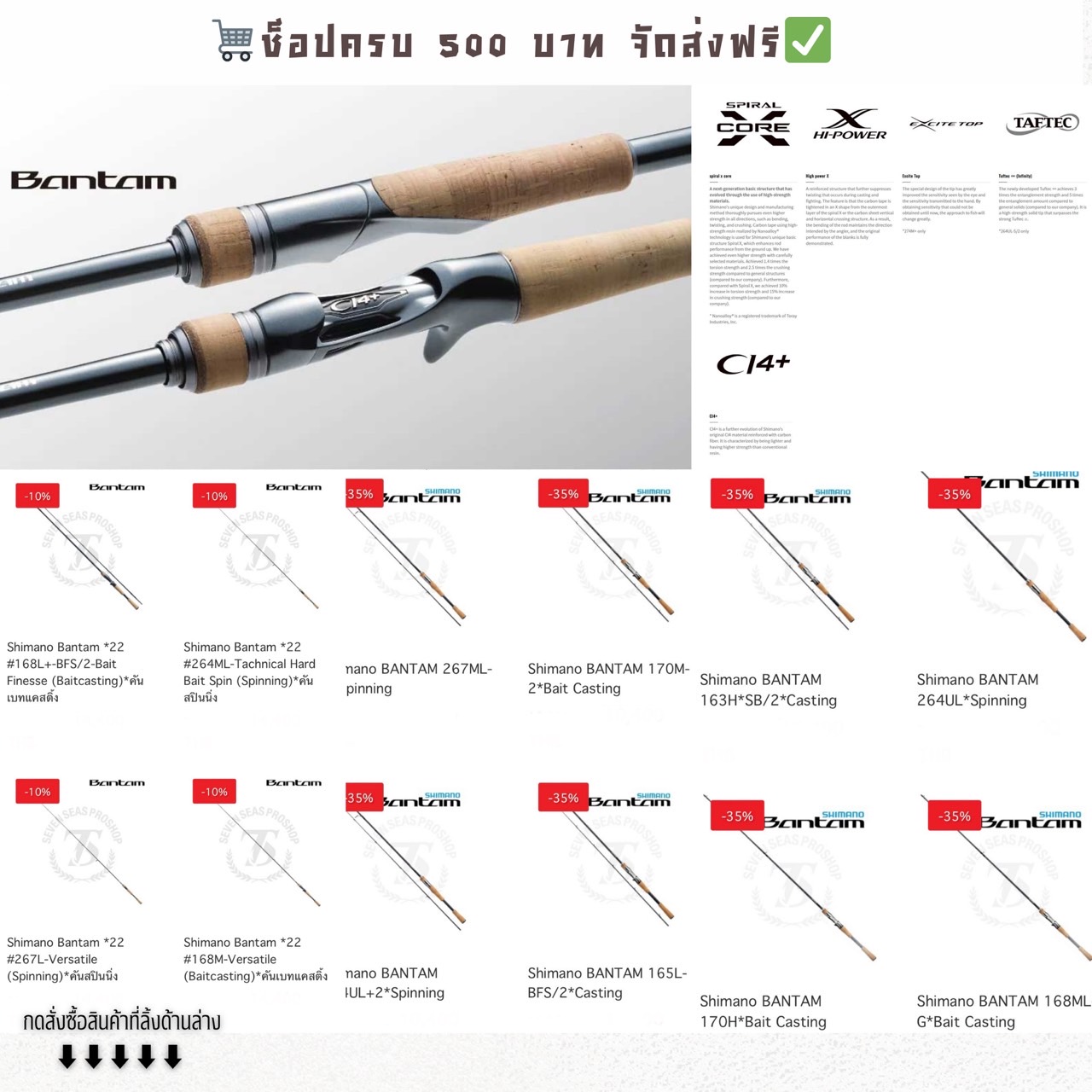 shimano bantam rod 2016  151XG A Baitcasting Reel This highly rigid frame resists flex and contortion to preserve the alignment of the reels internals Shimano Bass Rod 26 Zodias