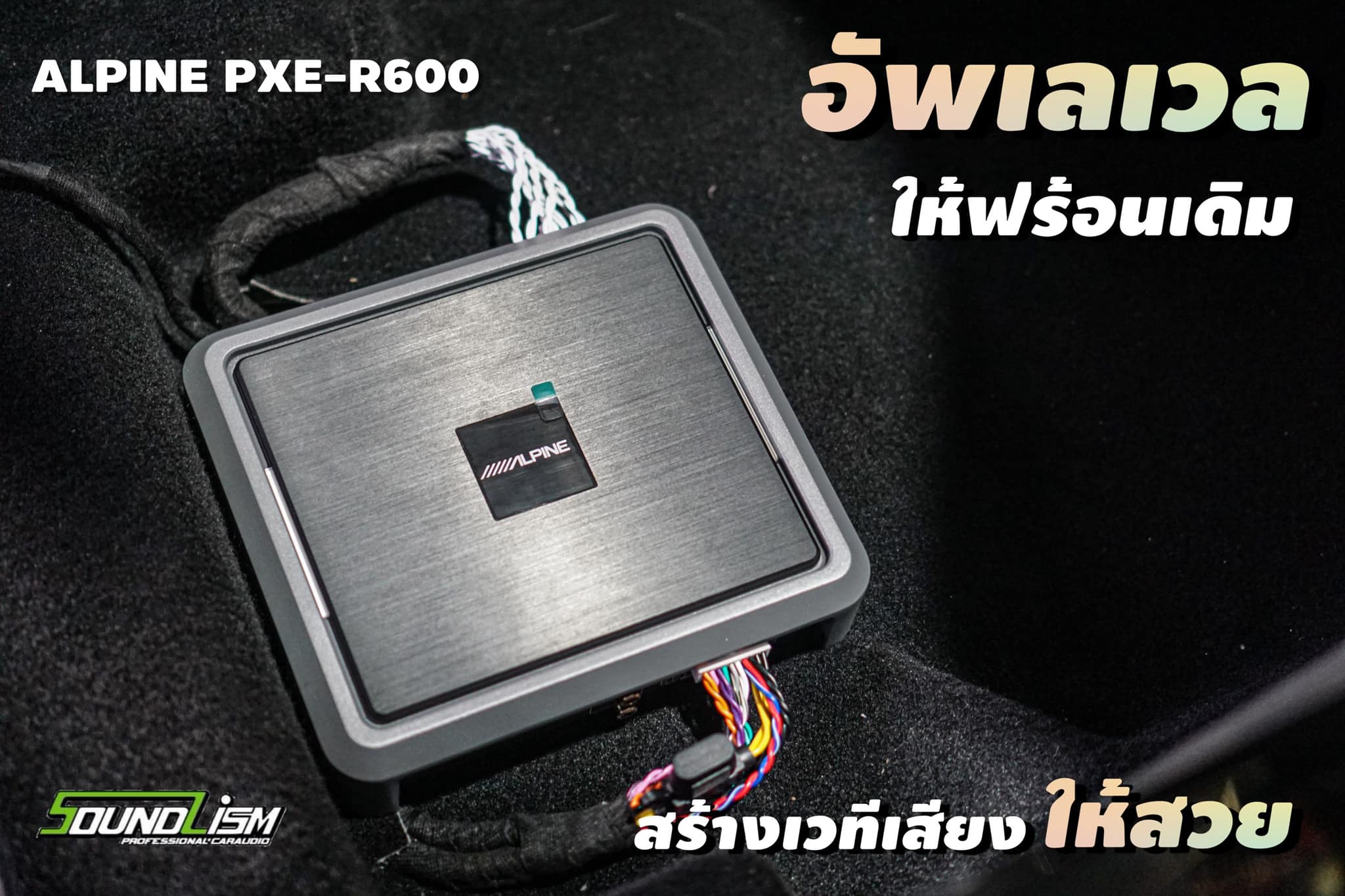 Alpine Thailand - /////ALPINE PXE-R600…..Soundlism... | Facebook