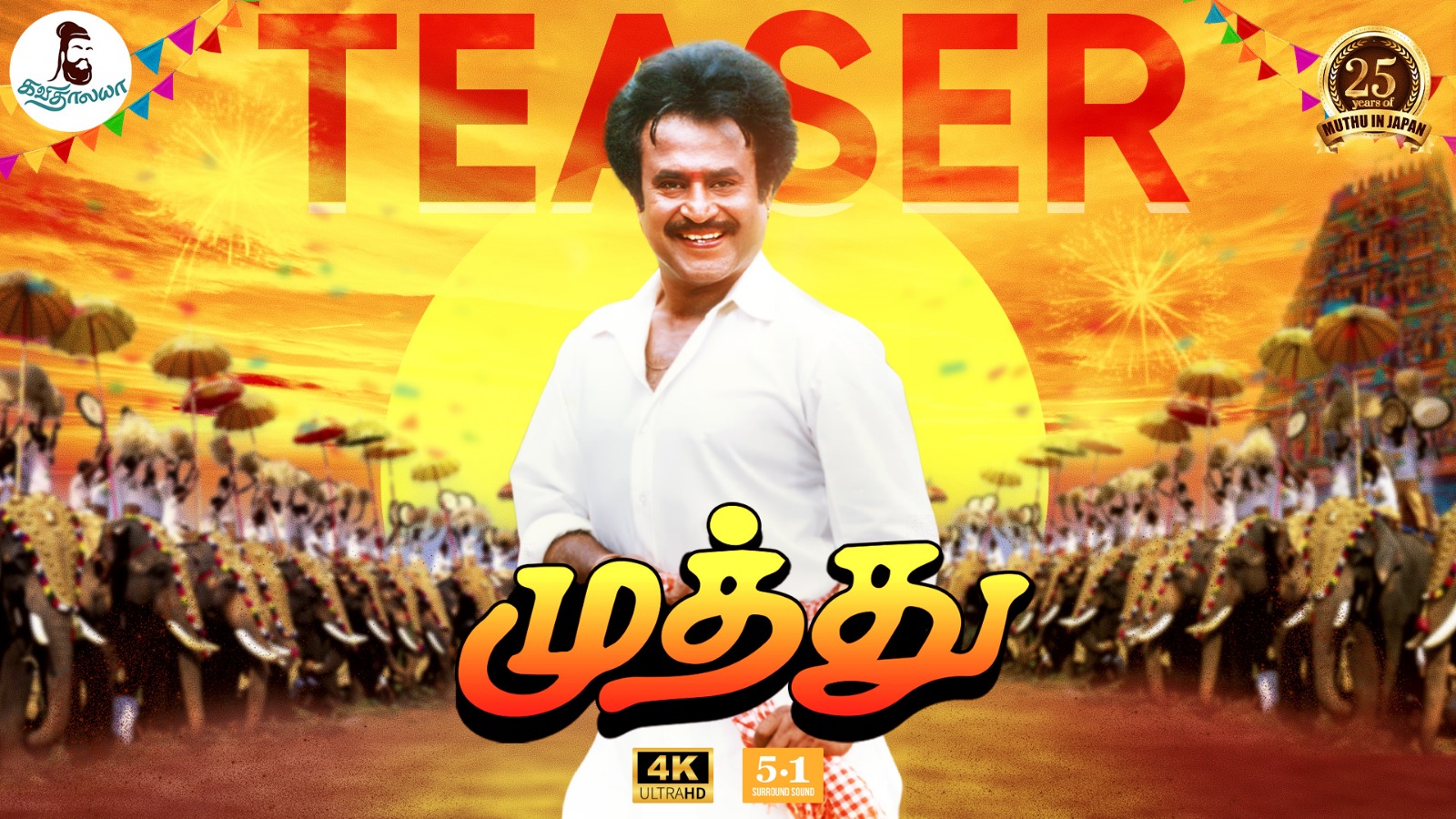 RAJINI - The One & Only Super Star