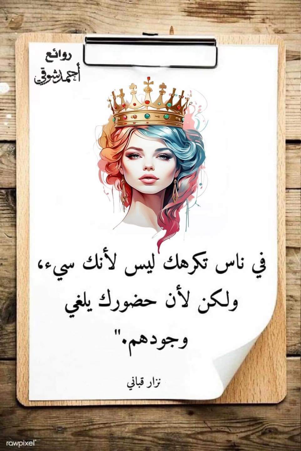 حدو و قدو
