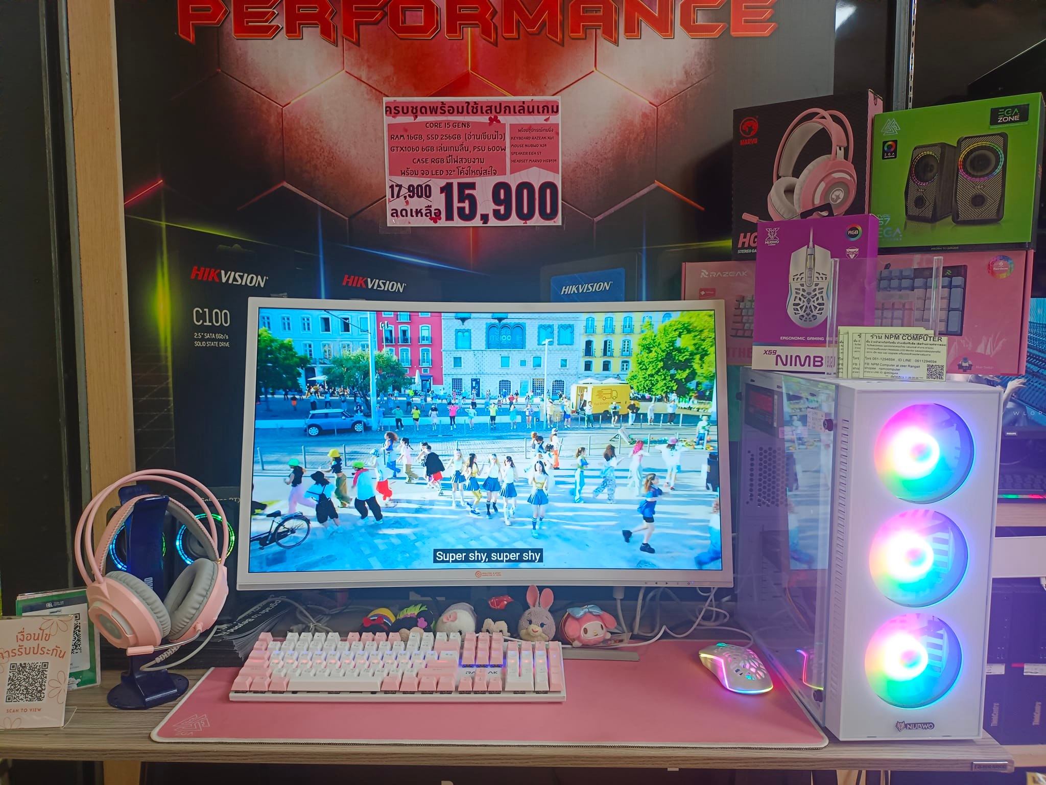 💖จัดโปร ครบเซต แบบ Super... - NPM Computer at Zeer Rangsit