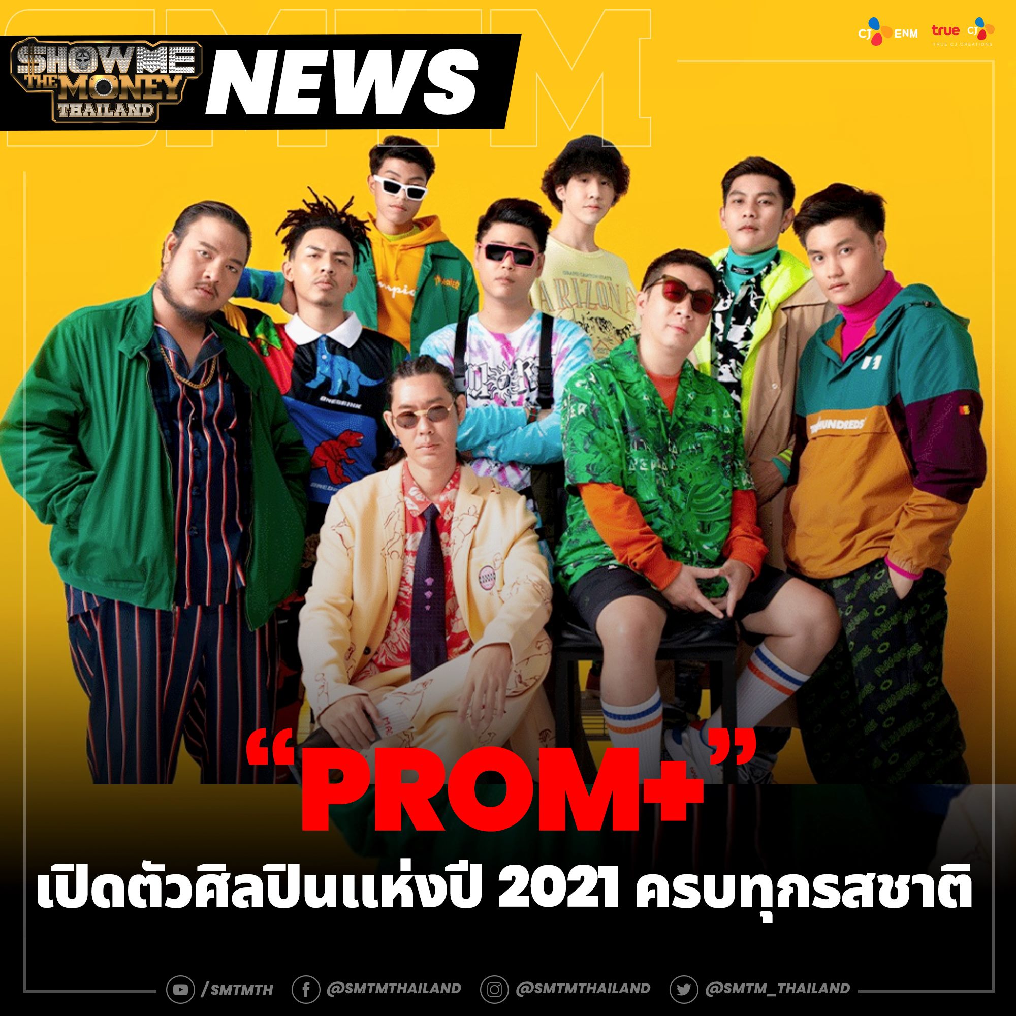 Show - 