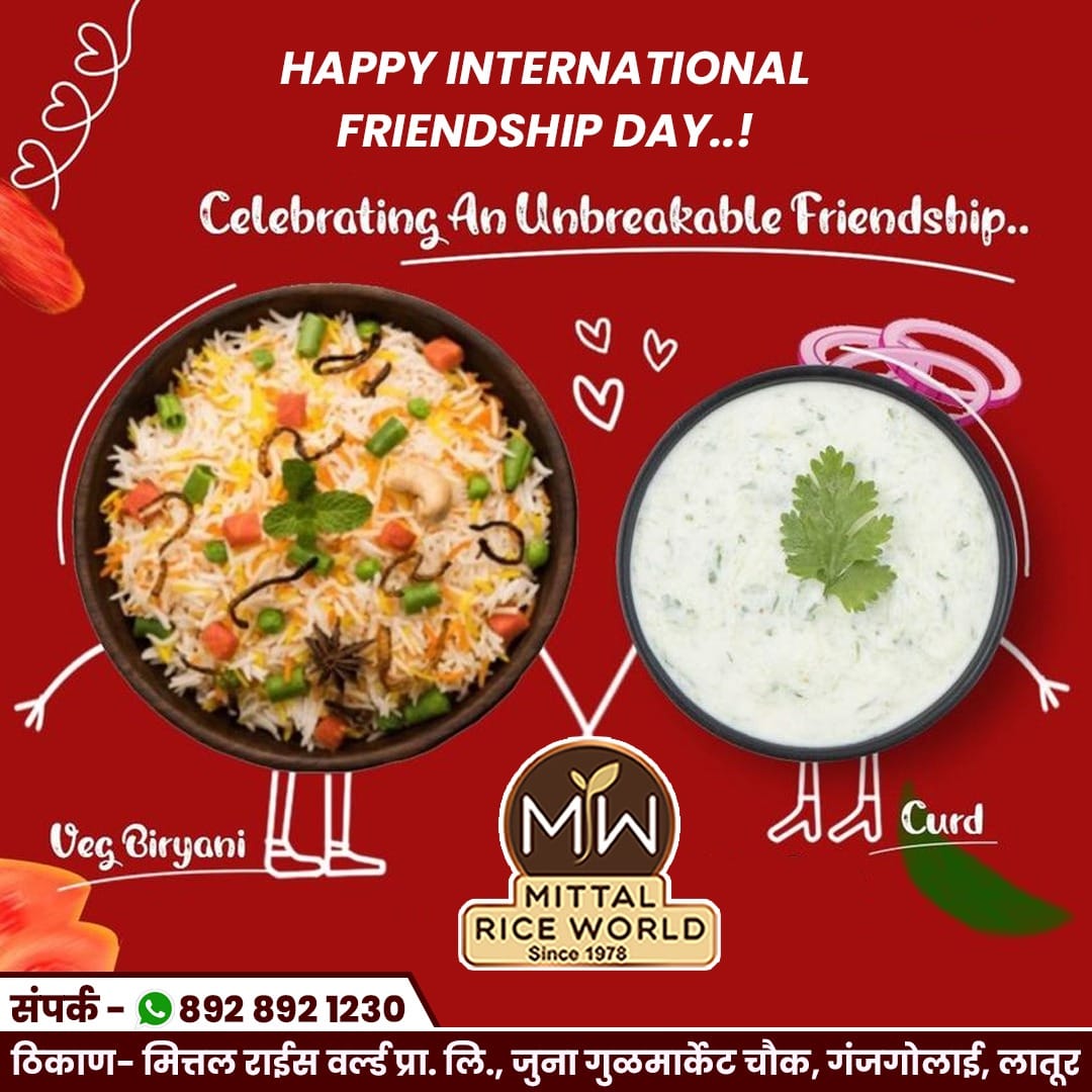 Mittal Rice World Pvt Ltd | Latur