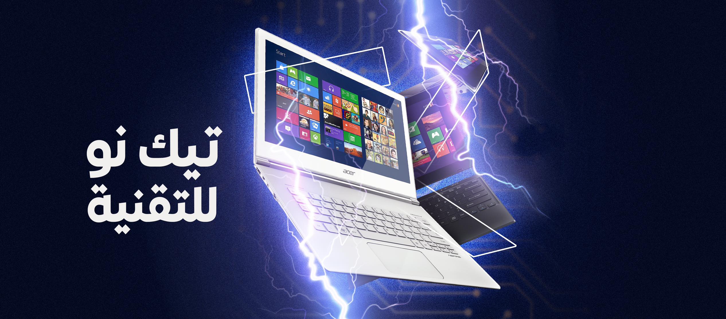 TechKnow Electronics - تيك نو للتقنية | Tripoli