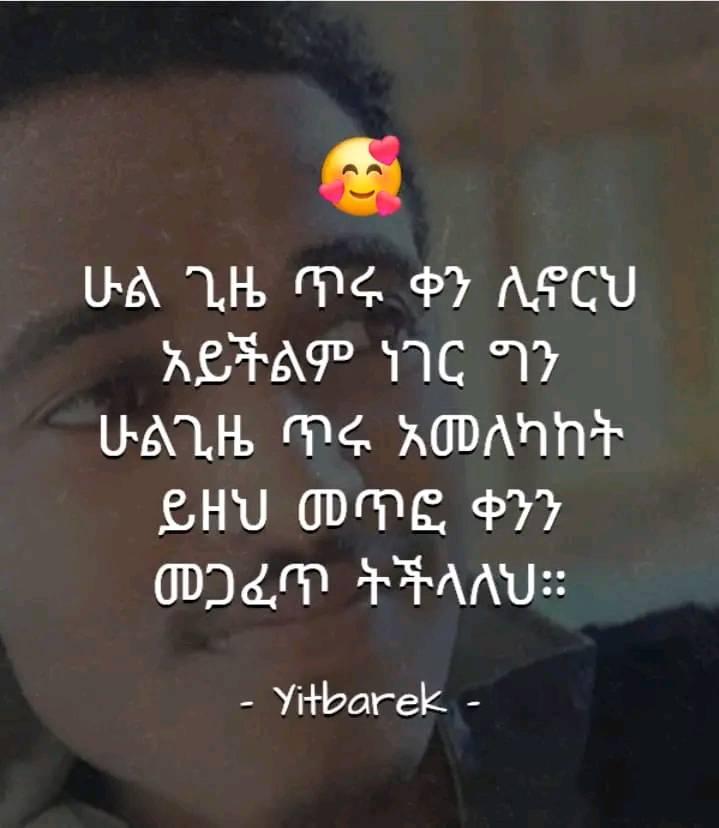 Yitbarek