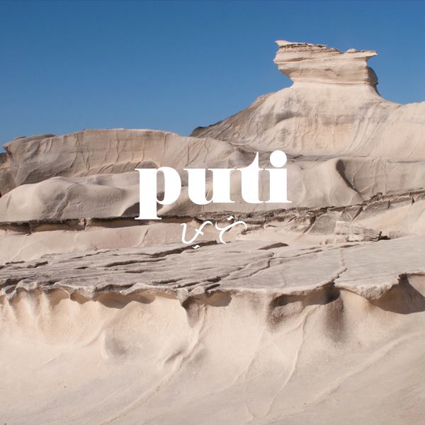 Kamalayan - Filipino Word of the Day 161 Puti. White. Translates also ...