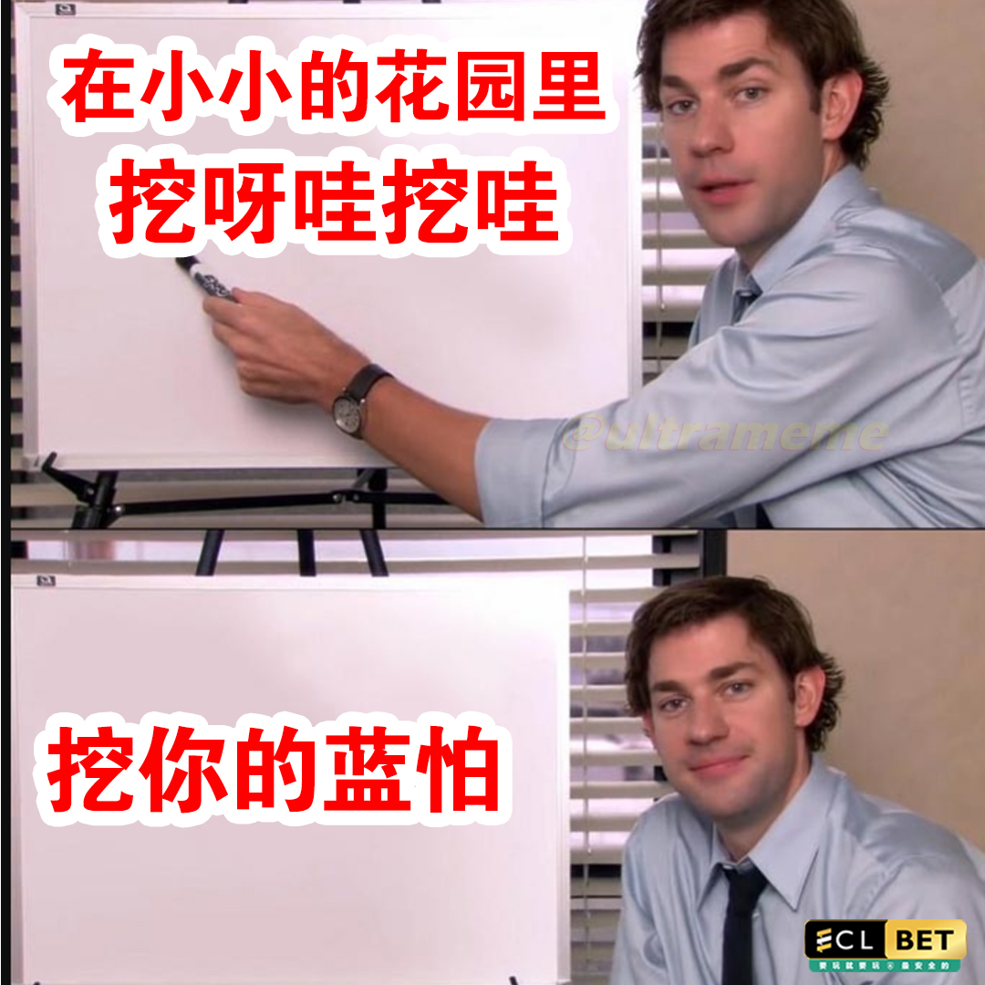 ULTRA MEME - 烦 . https://www.instagram.com/ultrameme2023/... | Facebook