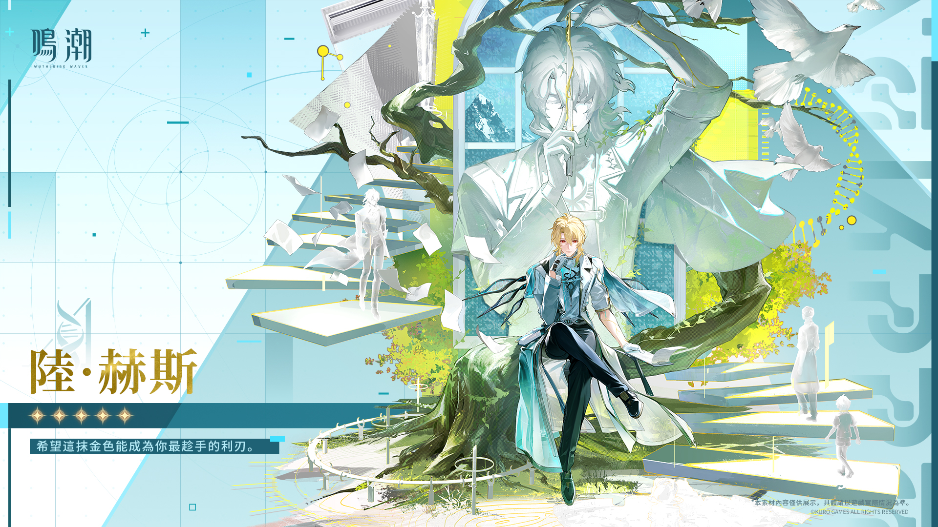 『鳴潮 Wuthering Waves』玩家討論區🖤 | 🤓☝️ 作者：@zeradok（在X） 原貼文：https://x.com ...