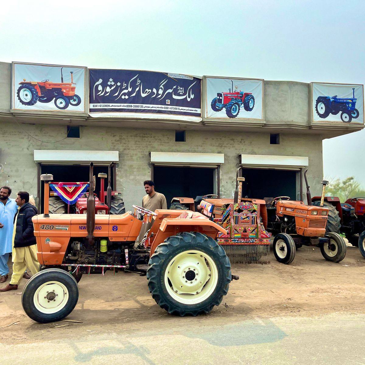 Millat New Gifts Scheme | Pakistan Tractor House | Facebook